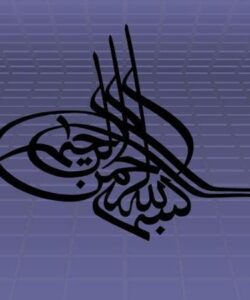 آزمایش-روغن-و-گریس
