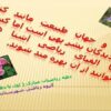 دهه-ریاضی