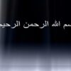 خونريزي-زیر-عنكبوتيه