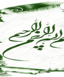 اموزش-ساختن-جداول