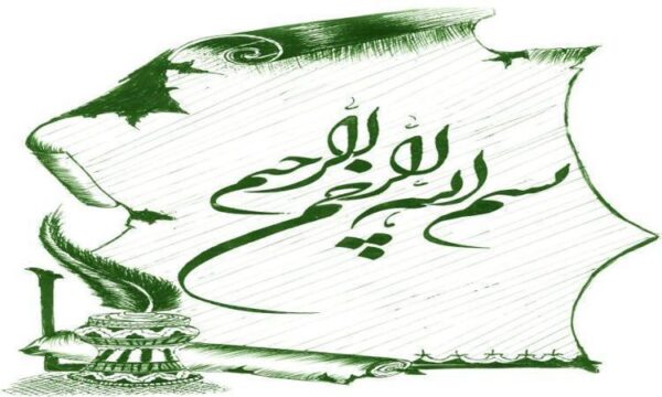 اموزش-ساختن-جداول