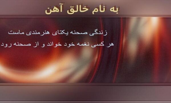 ماهیچه-سازی-به-روش-سرد