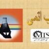 طیف-سنج