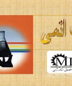 طیف-سنج
