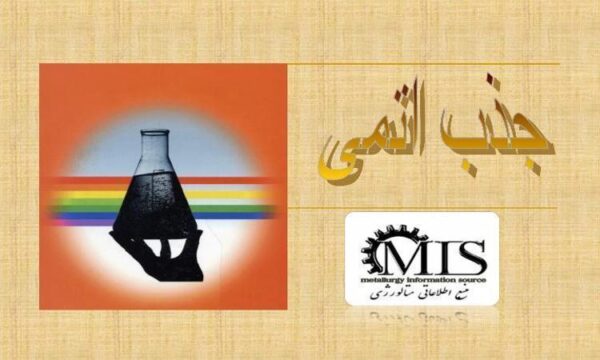 طیف-سنج