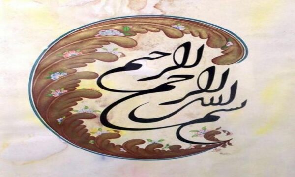 علم-سنجي-و-شاخص-های-ISI