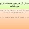 طراحی-سوالات-استاندارد