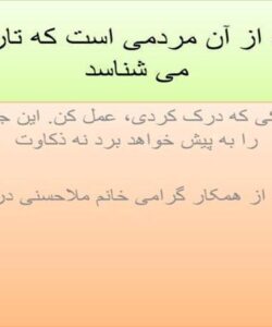 طراحی-سوالات-استاندارد