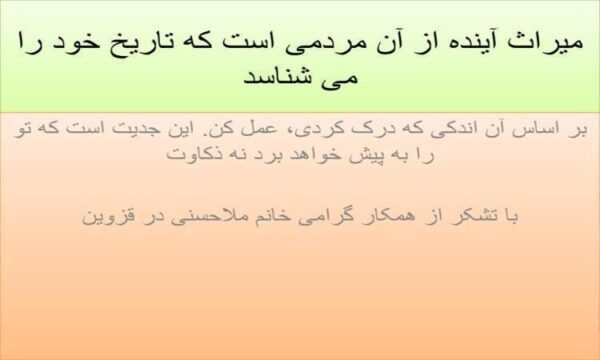 طراحی-سوالات-استاندارد