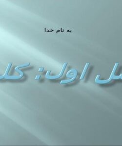 انسان-شناسي