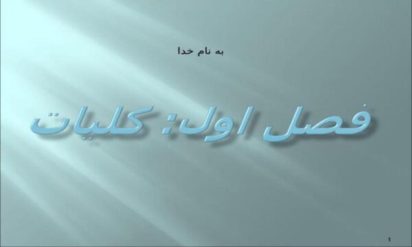 انسان-شناسي