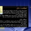 طراحي-شهري