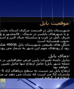 طراحي-شهري
