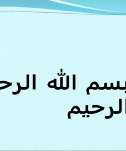 مصوبات-شورای-سیاستگذاری