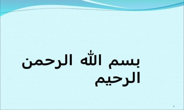 مصوبات-شورای-سیاستگذاری