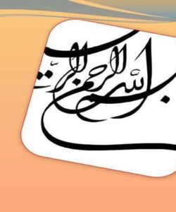 گزارش-شورای-مدرسه