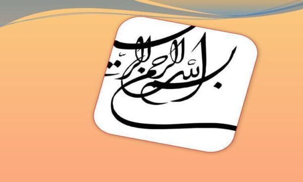 گزارش-شورای-مدرسه