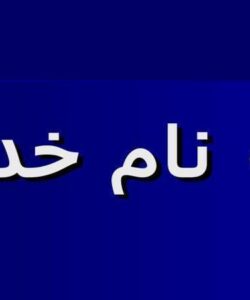 انواع-طبقه-بندی-بودجه-ای