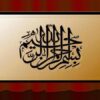 كودهاي-عالي-گياهان-سبز