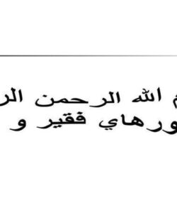 كشورهاي-فقير-و-غنی