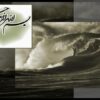استخراج-فلزات-1-آمادهسازی-بار