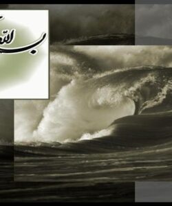 استخراج-فلزات-1-آمادهسازی-بار