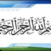 مفاهیم-فناوری-اطلاعات
