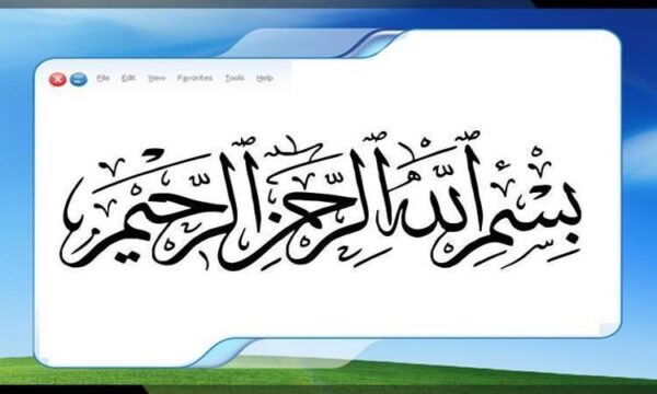 مفاهیم-فناوری-اطلاعات