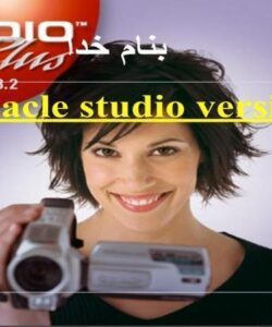 ايجاد-فيلم-در-استوديو