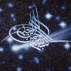 معاینه-فیزیکی