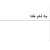 گیاه-فینیکس