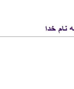گیاه-فینیکس