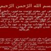تشریح-قورباغه