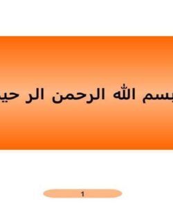 حركات-كششي-ماهيچه-ها