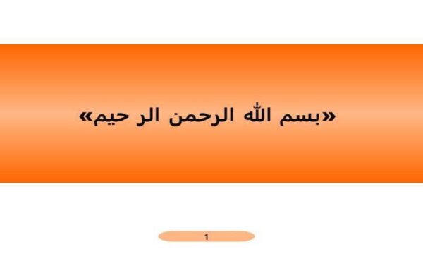 حركات-كششي-ماهيچه-ها
