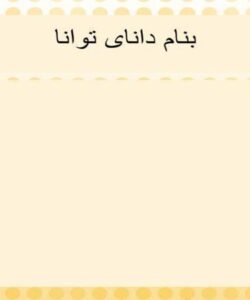 طرح-لباس