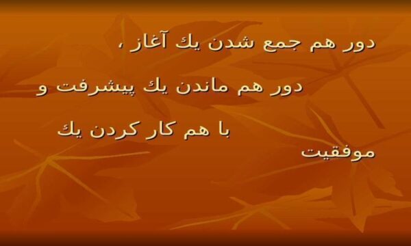 ايجاد-محيط-كارآفرينانه-براي-نوآوري