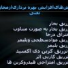 مخازن1