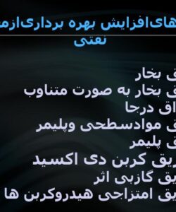 مخازن1