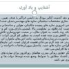 پاورپوینت مدلسازي موارد كاربري