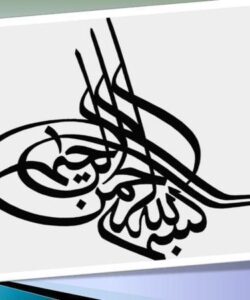 احکام-مرتبط-قانون-بودجه-سال-1391-و-قانون-اجرای-سیاست-های-کلی-اصل-44-قانون-اساسی