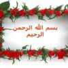 شیوع-مشکلات-روانی،-خانوادگی-و-اجتماعی-در-مراجعه-کنندگان-به-باشگاه-یاران-مثبت-جهت-مشاوره-حضوری
