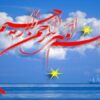 کمال-معلم