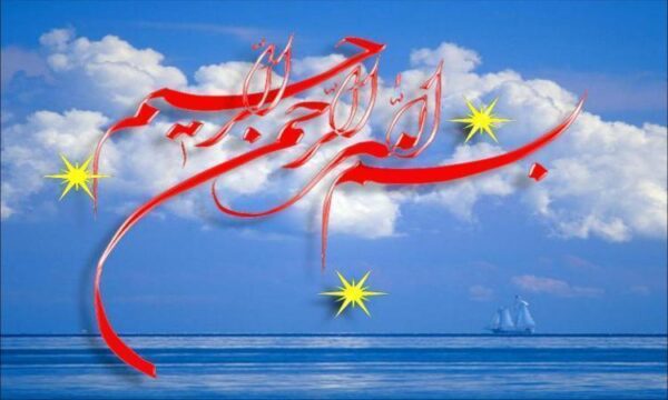 کمال-معلم
