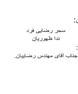 طراحي-معماري