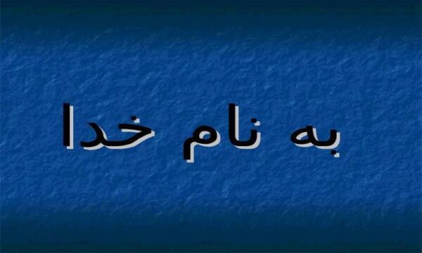 انــواع-مـــاهیچـــه