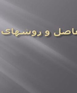 درد-مفاصل-و-روشهای-درمان