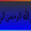 آفات-مهم-گیاهی