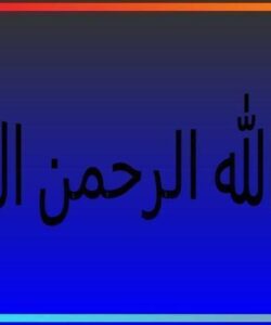 آفات-مهم-گیاهی