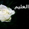 اموزش-موثر